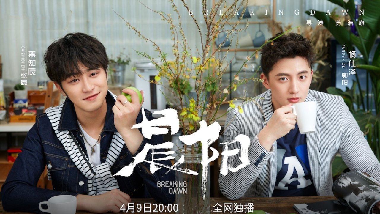 Agimi i Thyer backdrop