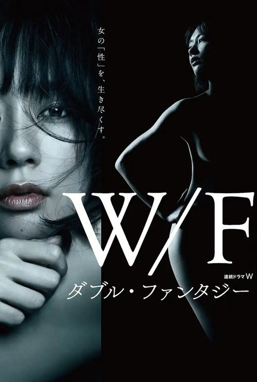 Fantazi Dyfishe poster