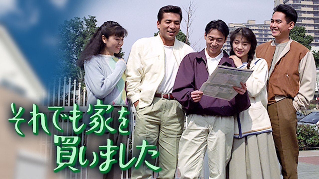 Policia e Tërbimit backdrop