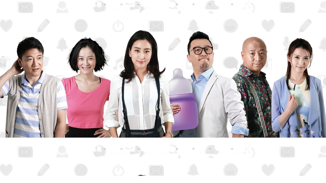 Zonja Ime e Pabarabartë backdrop