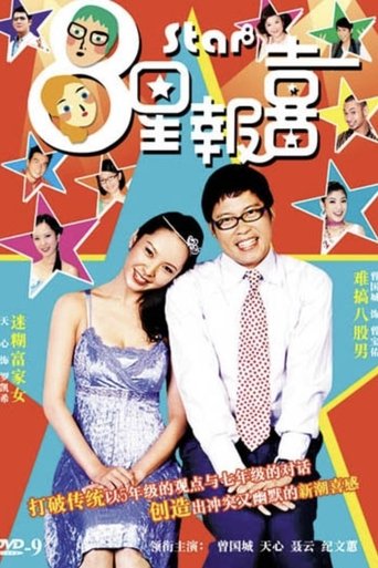 Reggie Yates Njeriu Jashtë