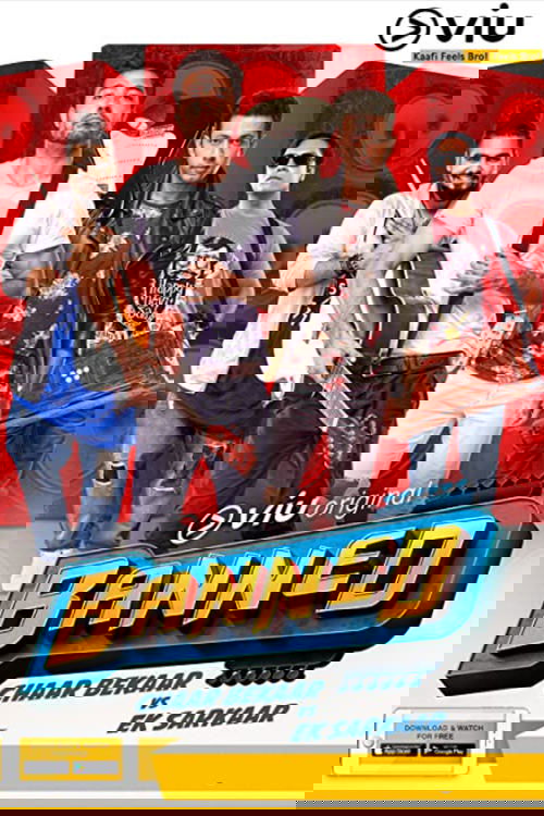 Bota e Të Martuarve poster