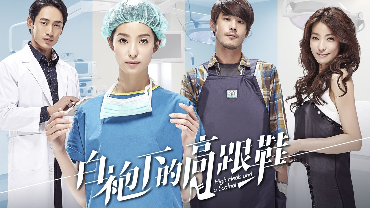 Bake Off Italia - Ëmbëlsira në furrë backdrop