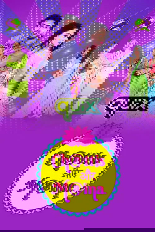 Koleksioni Amerikan i Motrës Wendy poster