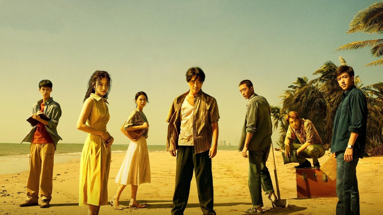 Ti je Mrekullia backdrop