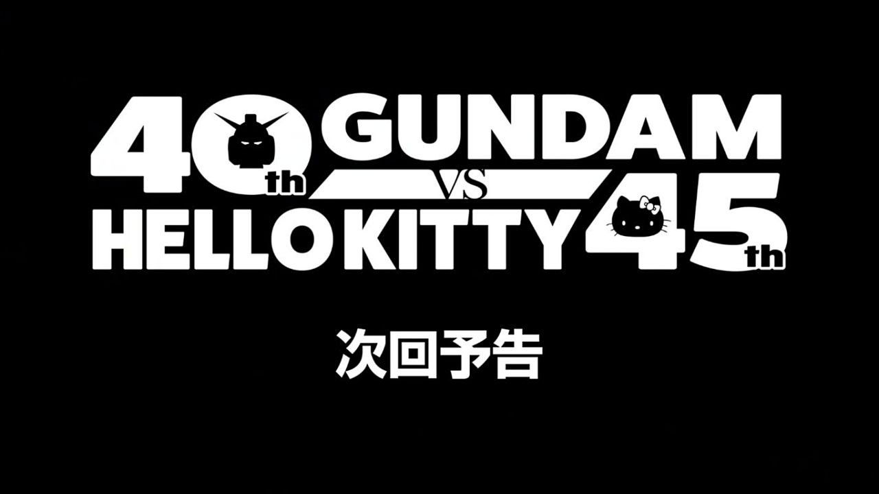 Gundam kundër Hello Kitty backdrop