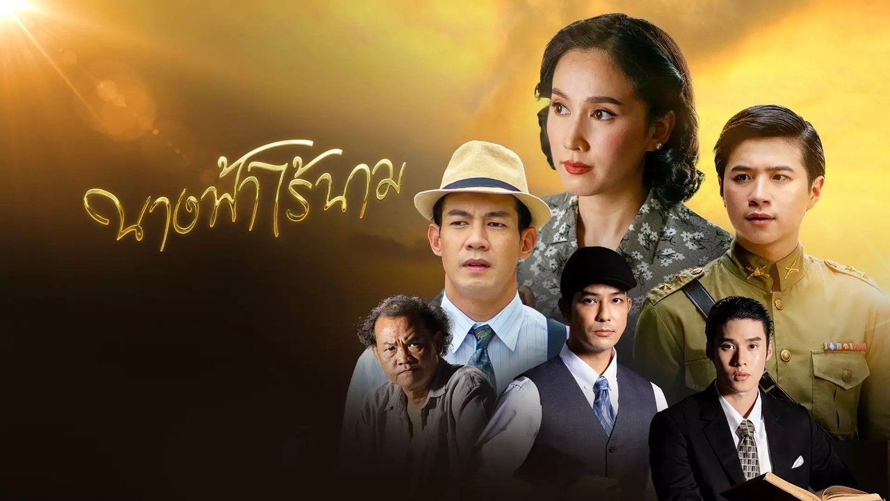 Reggie në Kinë backdrop