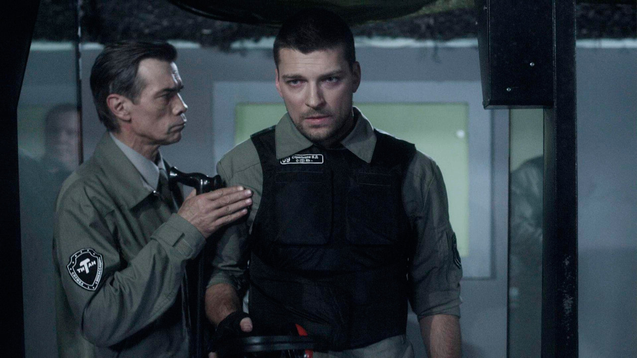 Inkasatorët backdrop