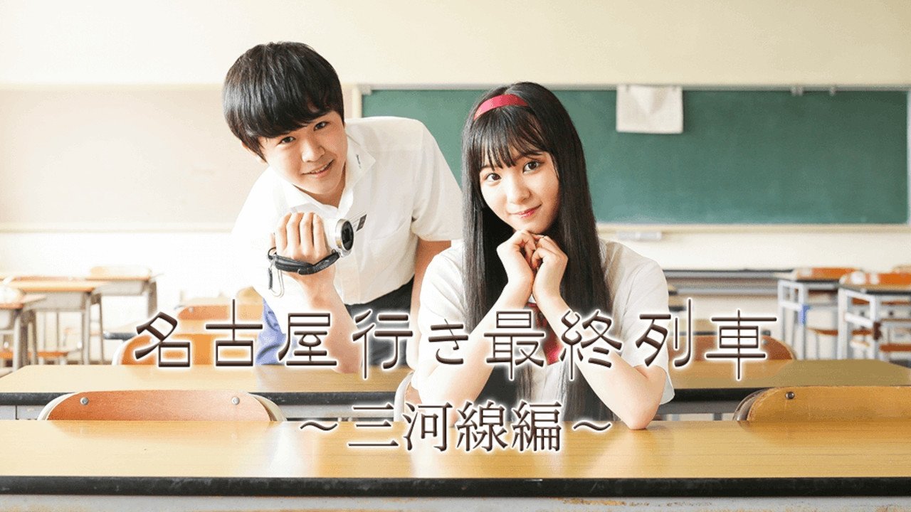 Shkaktarët e Shpëtimit: Restauratorët backdrop