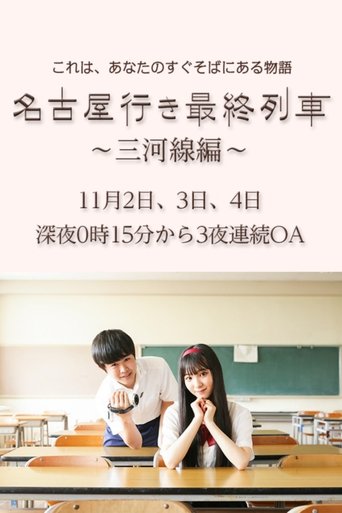 Shkaktarët e Shpëtimit: Restauratorët