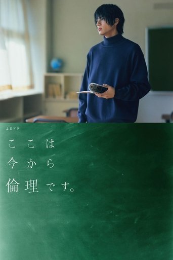 Nga bully në shok më i mirë