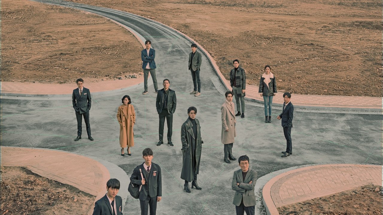 Asnjë nuk e di backdrop