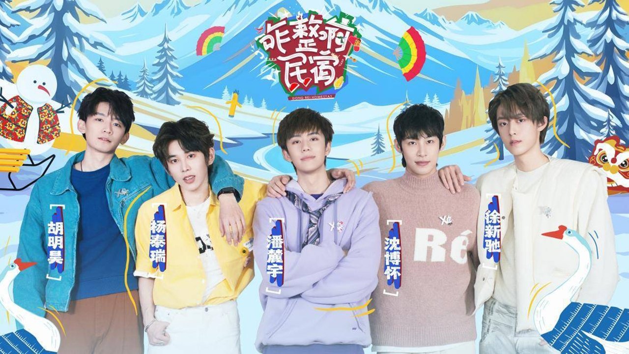 Zemra Barokke e Europës backdrop