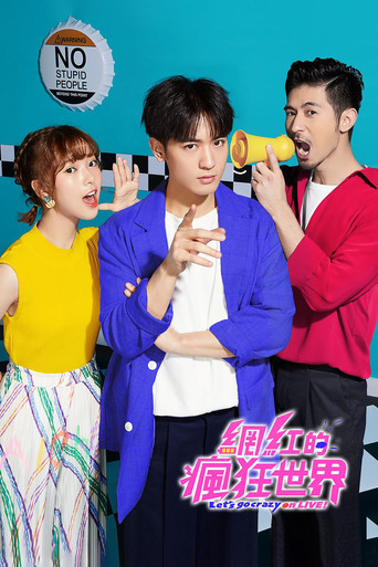 Le të çmendemi në LIVE