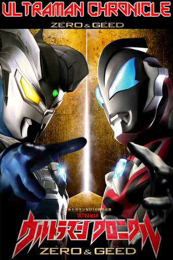 Kronika e Ultraman: ZERO & GEED