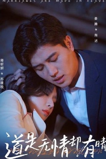 Si të Ndërtosh një Planet