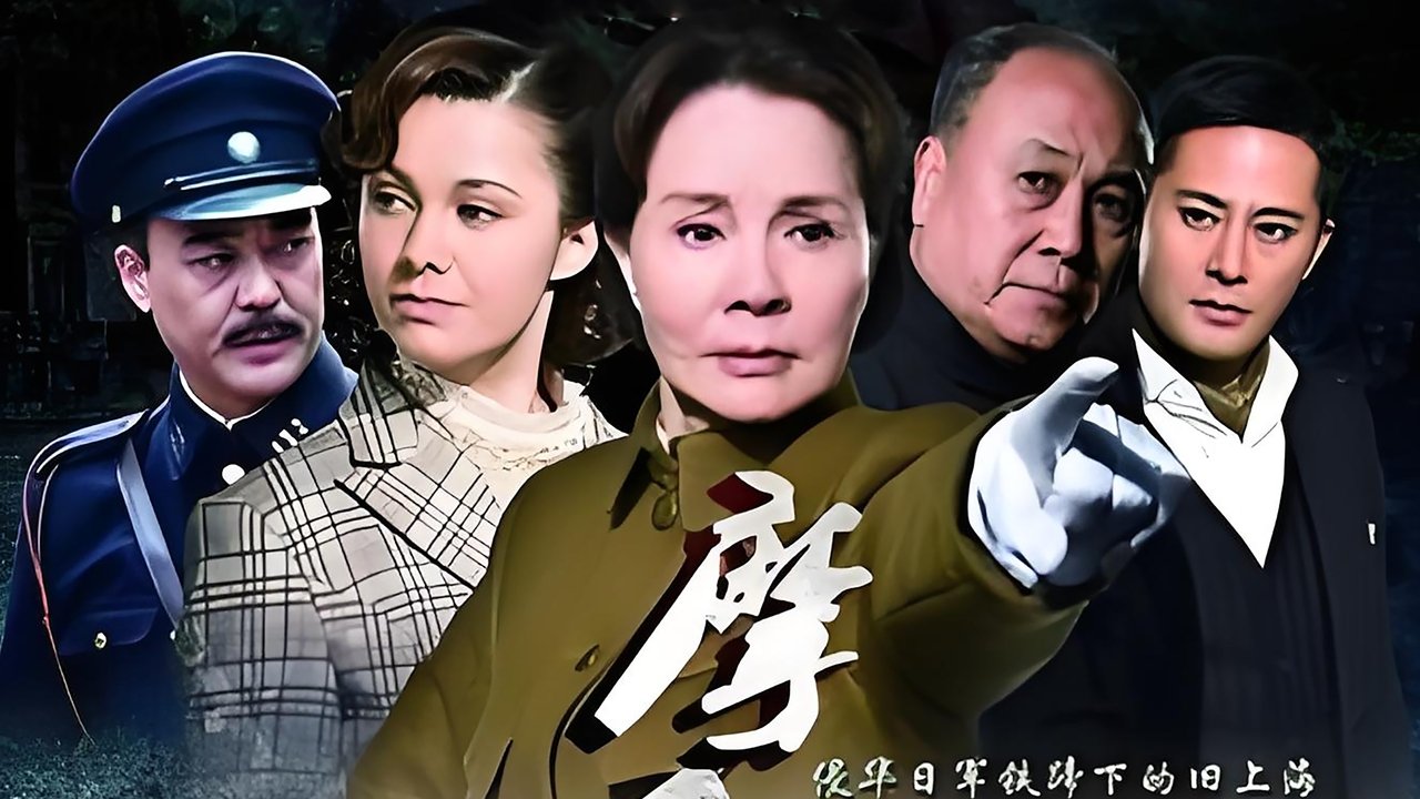 Naati Pinky Ki Lambi Love Story backdrop