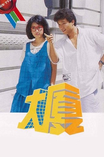 Do të bëj më mirë në jetë tjetër