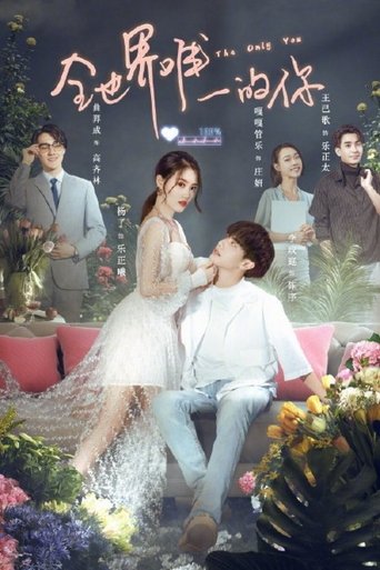 The title 乃木坂46 橋本奈々未の恋する文学 can be translated to Albanian as Letrarija e Dashurisë e Nanami Hashimoto nga Nogizaka46