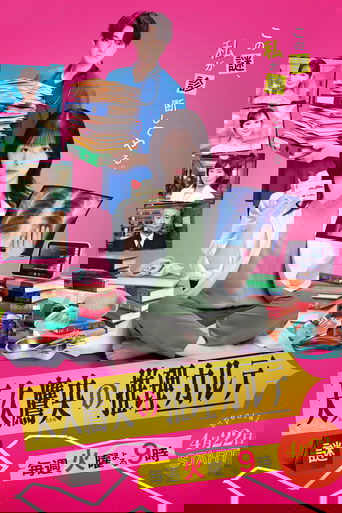 Agora është që janë ato