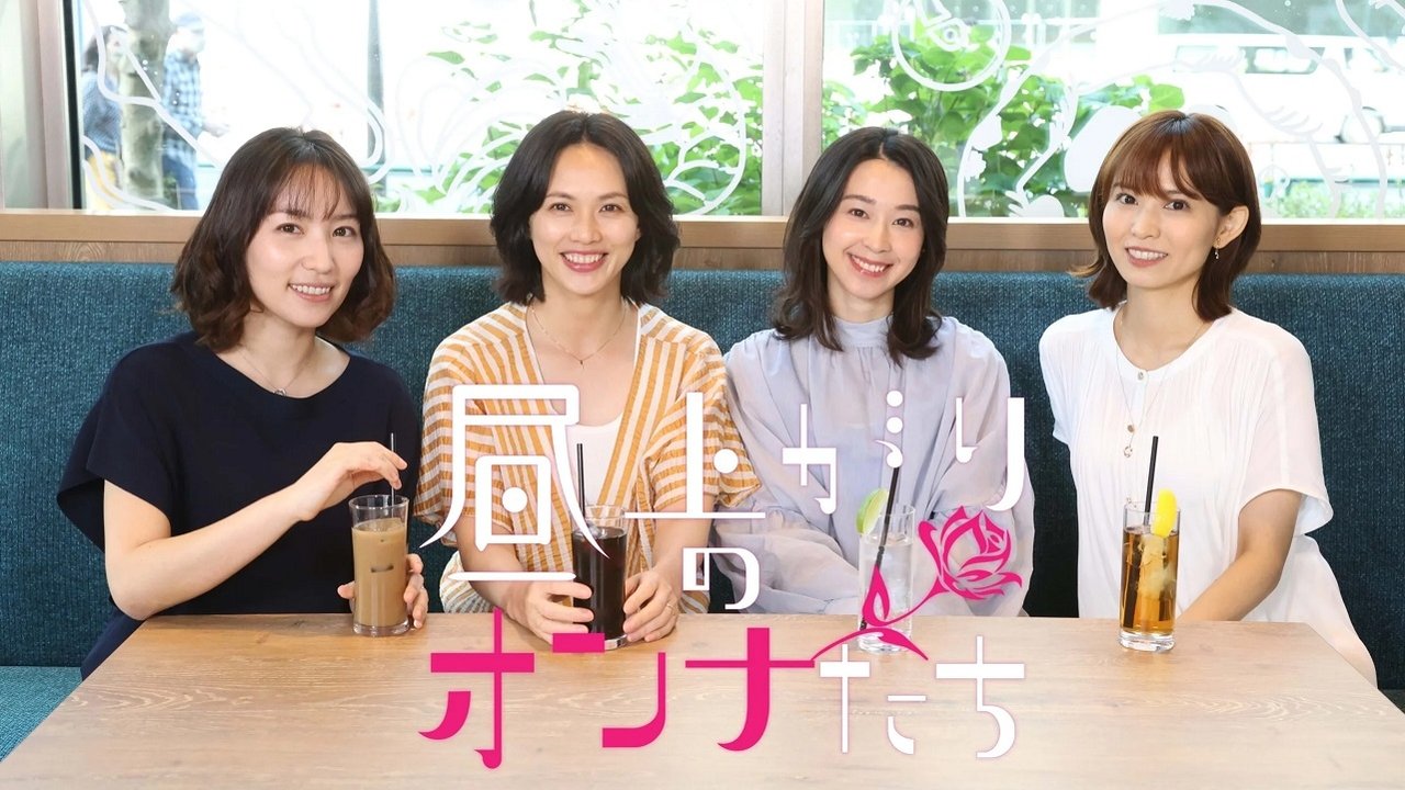 Komando i Përsosur backdrop