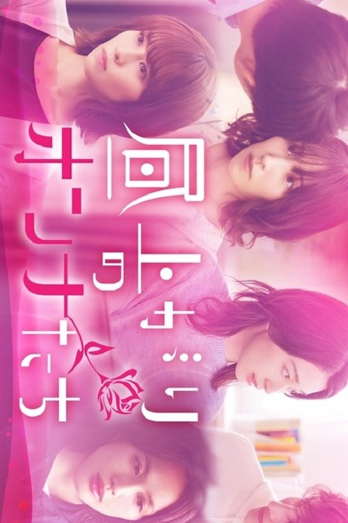 Komando i Përsosur poster