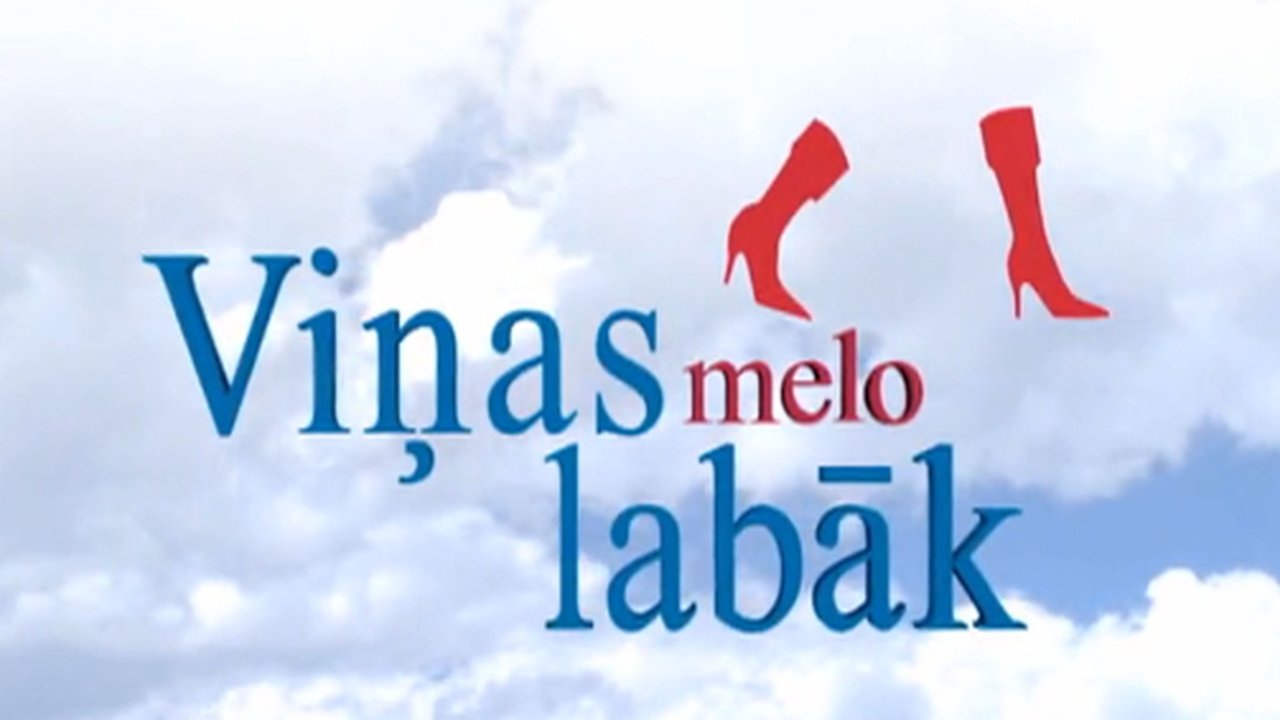 Betejat e Luvrit backdrop