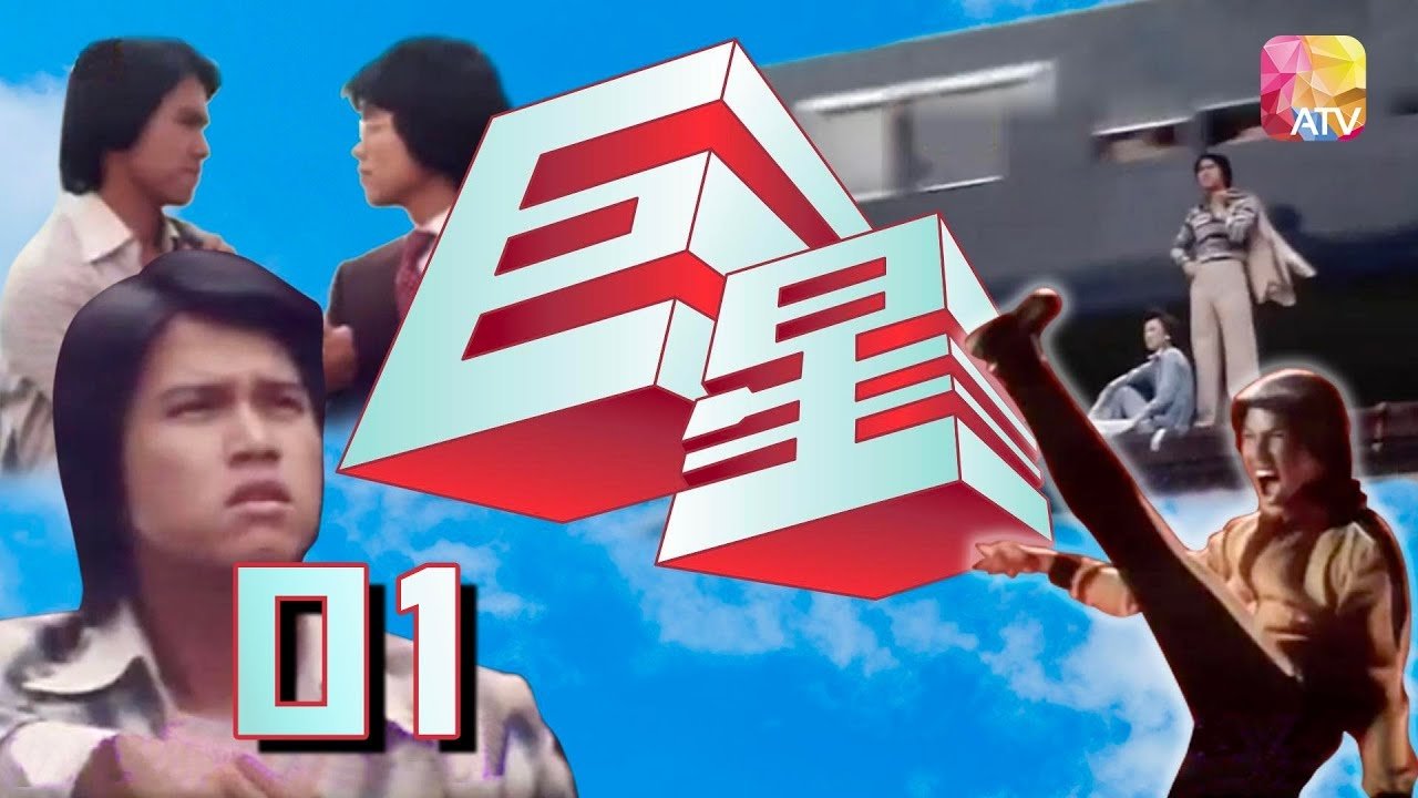 Betohet si një vajzë backdrop