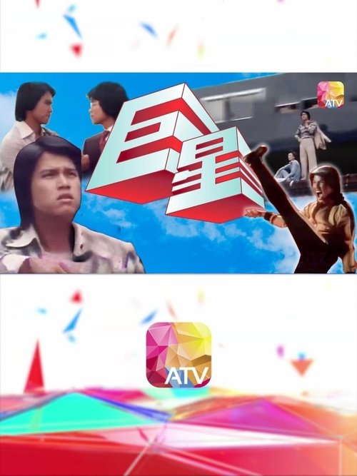 Betohet si një vajzë poster