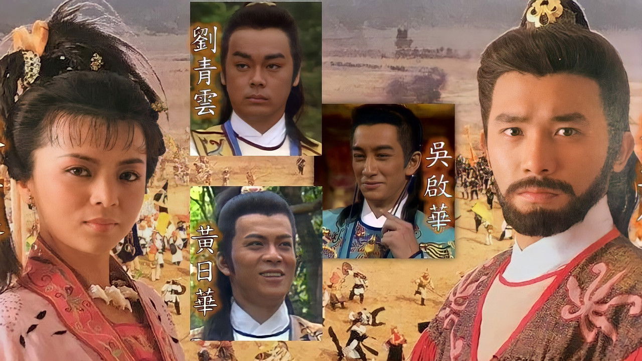 Kanali i Madh backdrop