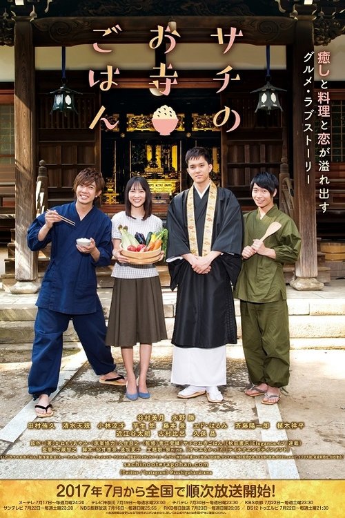 Letra për Mbretin poster