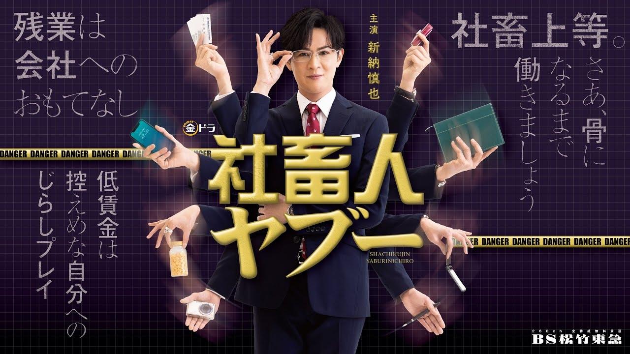 Ekspedita X backdrop