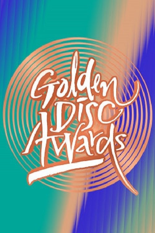 Gjeniu francez poster