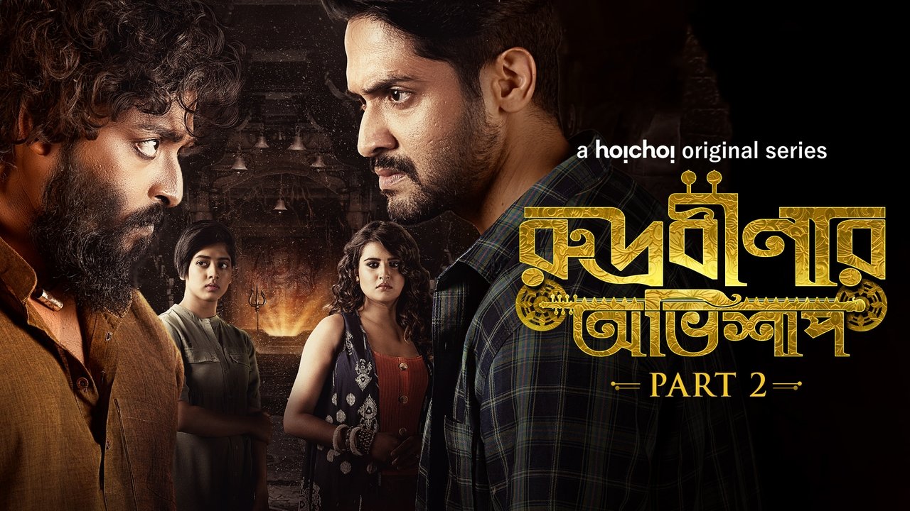 Bashkëpunëtori backdrop