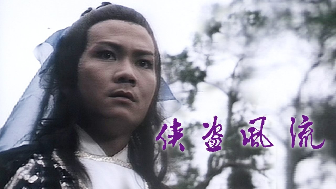 Solstici i Dimrit backdrop