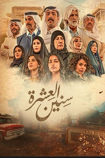 Shpëtimi i Kafshëve të Dajës