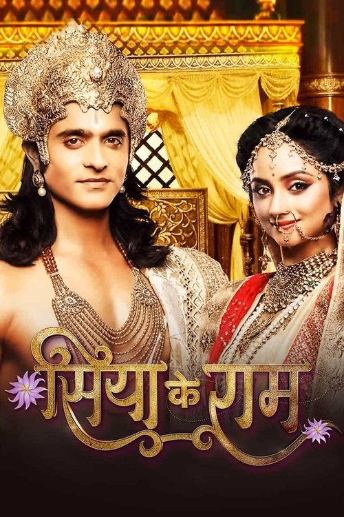 Siya Ke Ram poster